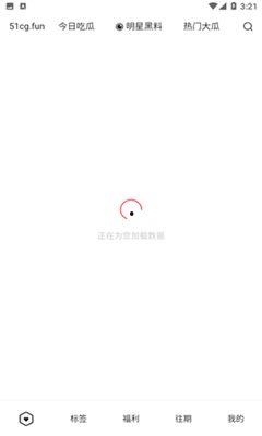 5.1吃瓜网官网下载,揭秘热门娱乐资讯平台新体验